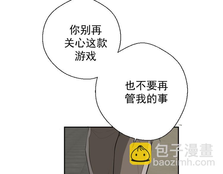 第11话 厄运缠身！85