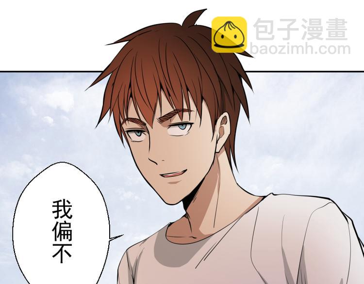 第11话 厄运缠身！91