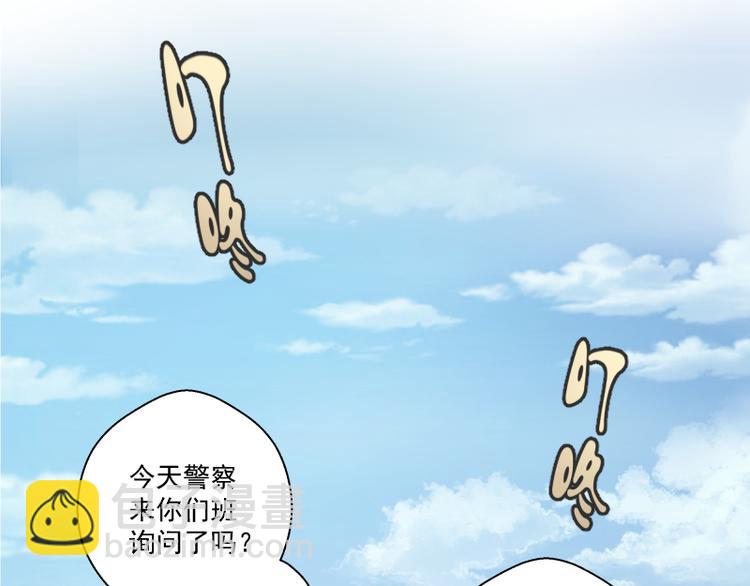 第11话 厄运缠身！94