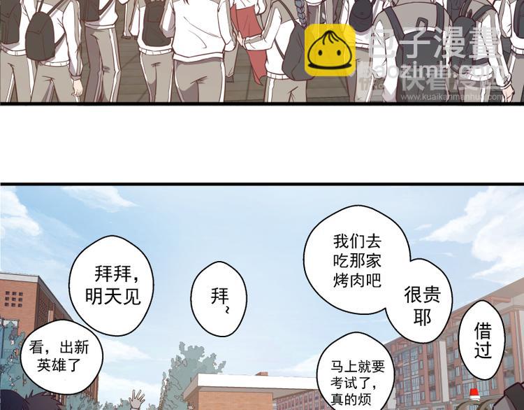 第11话 厄运缠身！96