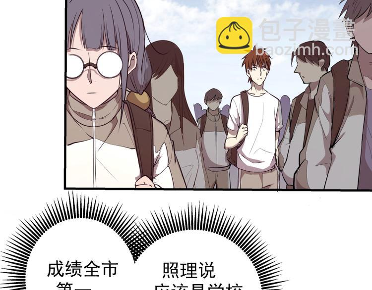 第11话 厄运缠身！98