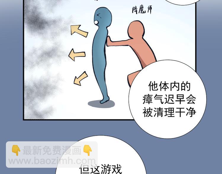 第14话 穿着裤子算什么泳装！101
