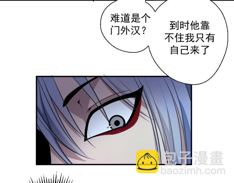 第14话 穿着裤子算什么泳装！134