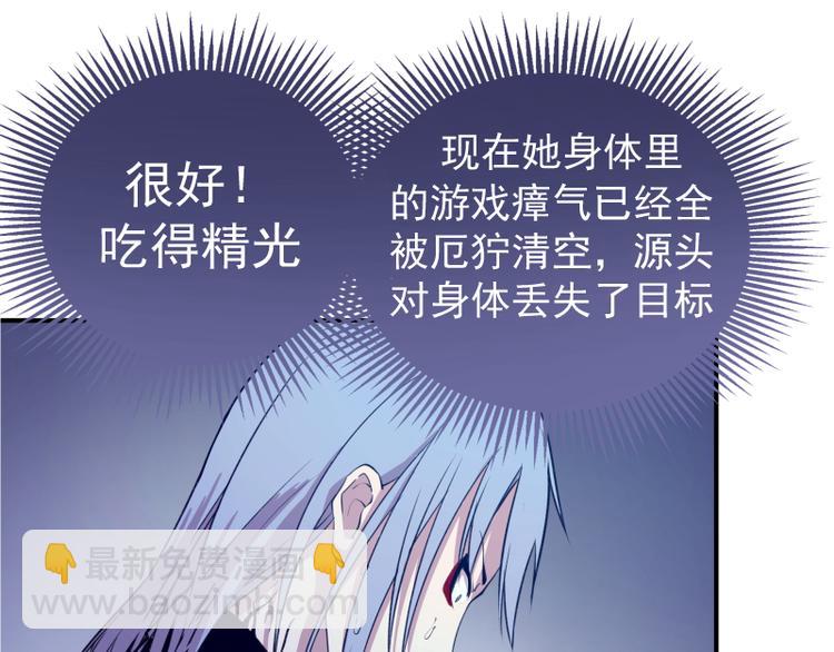 第14话 穿着裤子算什么泳装！146