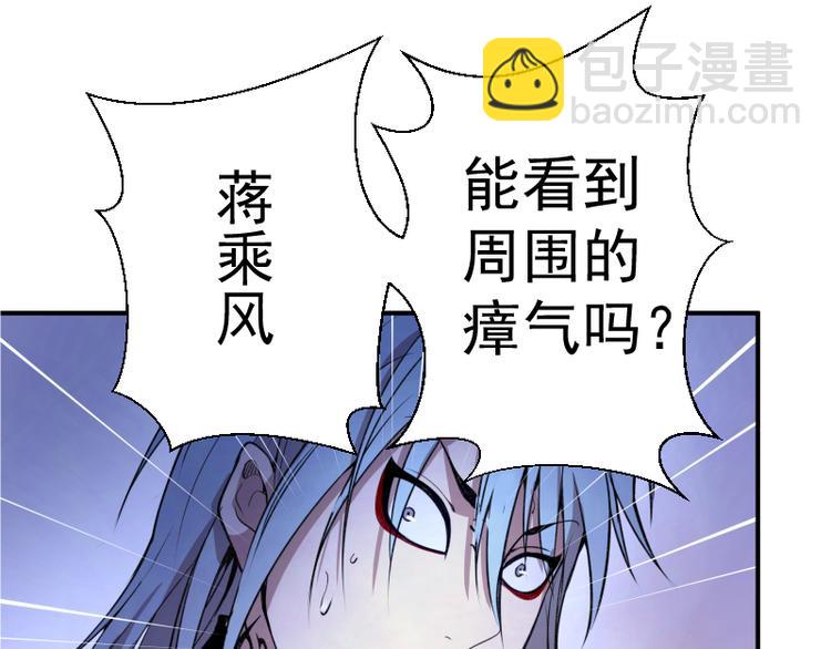 第14话 穿着裤子算什么泳装！157