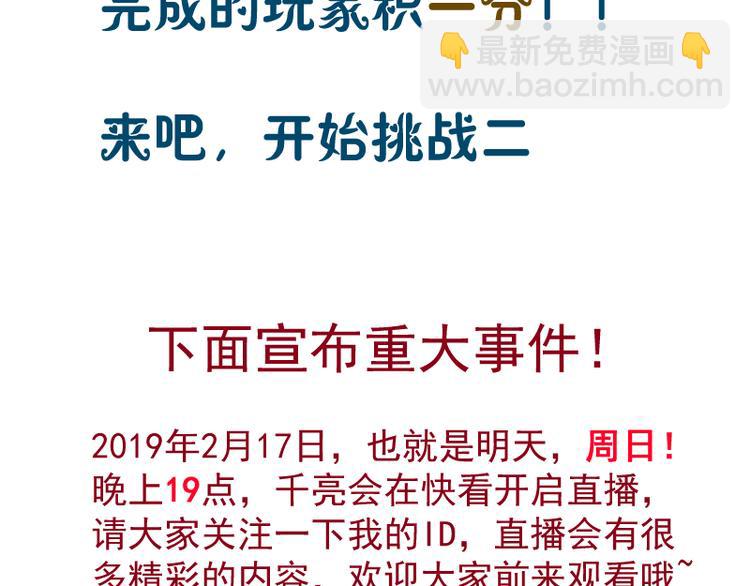 第14话 穿着裤子算什么泳装！203