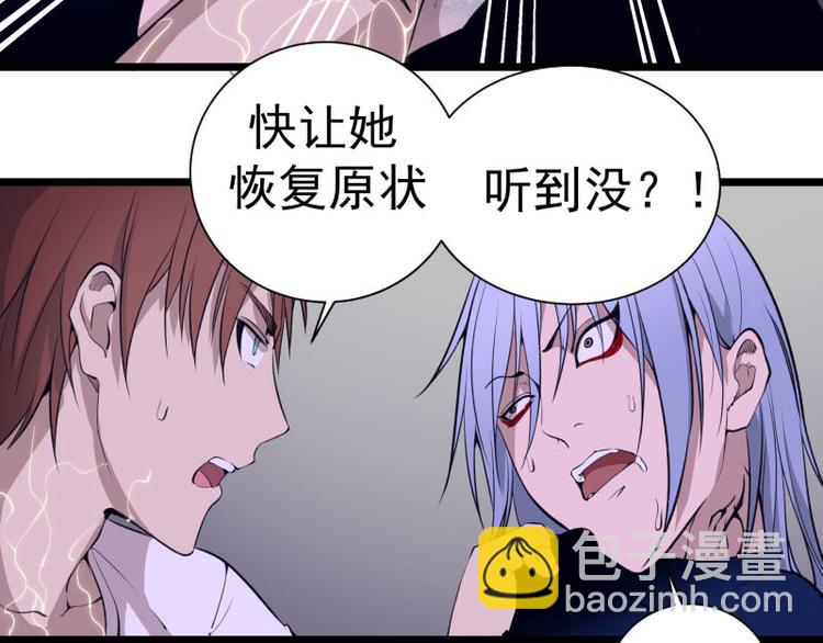 第14话 穿着裤子算什么泳装！33