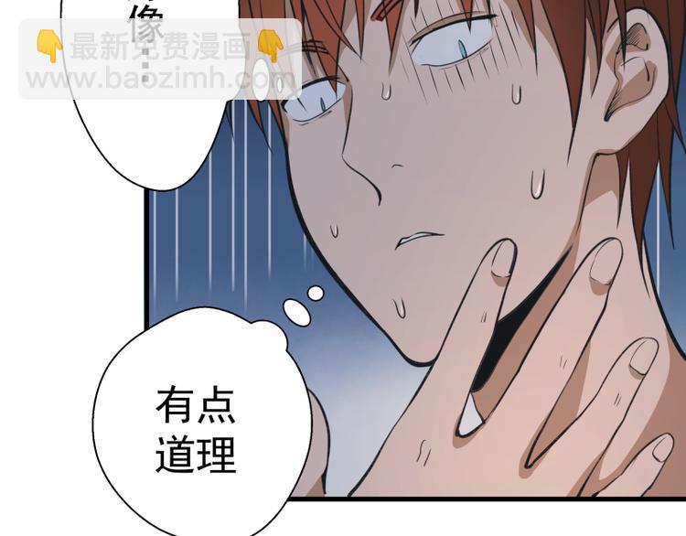 第14话 穿着裤子算什么泳装！47