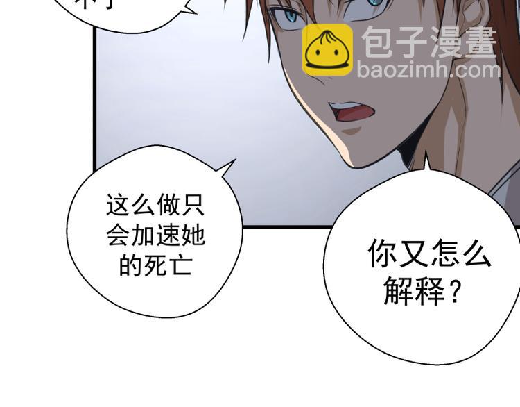 第14话 穿着裤子算什么泳装！62