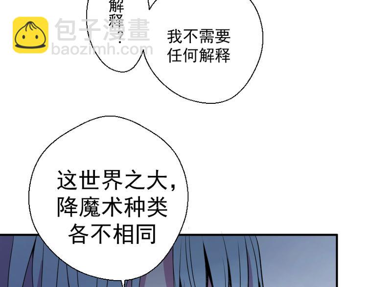 第14话 穿着裤子算什么泳装！65