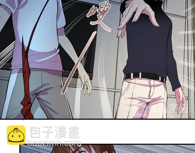 第14话 穿着裤子算什么泳装！70