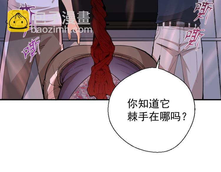 第14话 穿着裤子算什么泳装！91