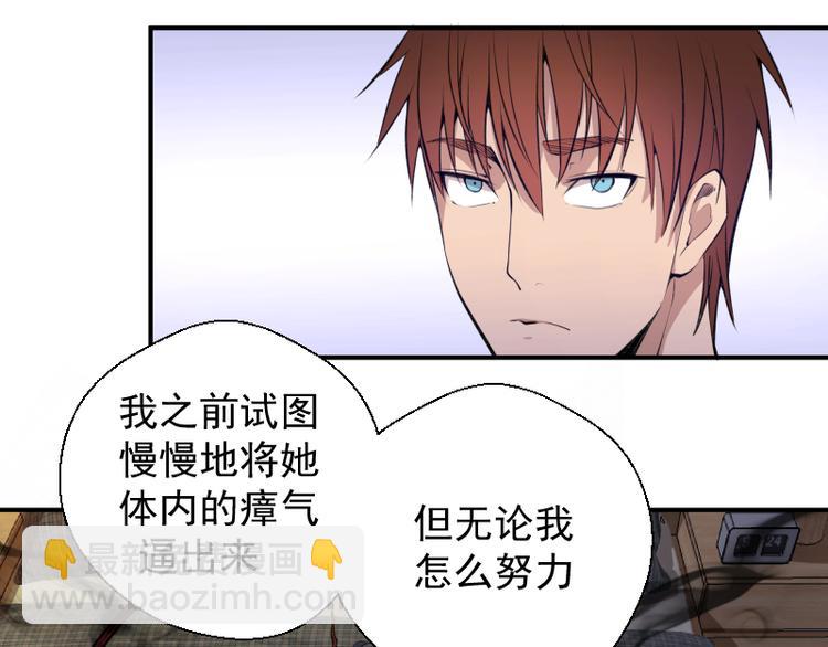 第14话 穿着裤子算什么泳装！92