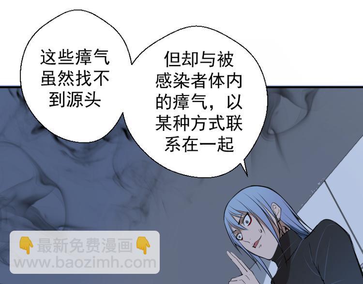 第14话 穿着裤子算什么泳装！99