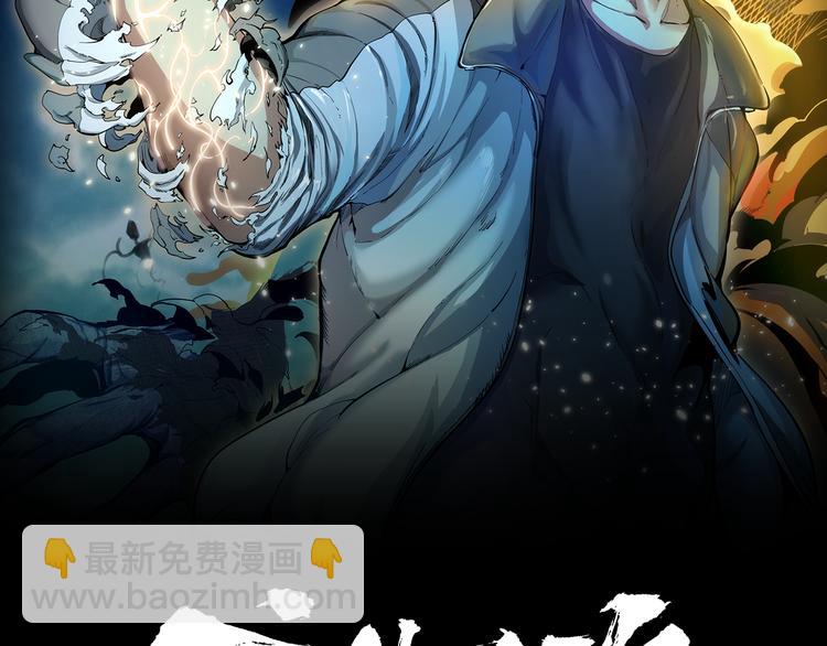 第16话 翡翠古魔的契约1