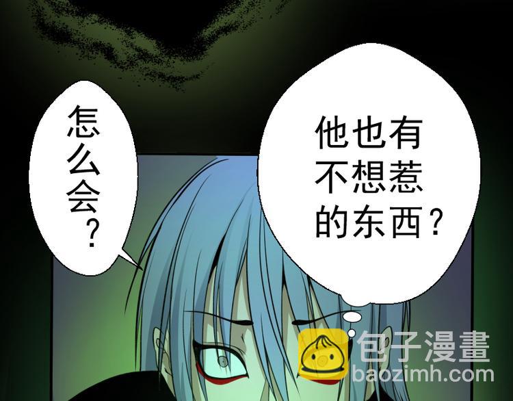 第16话 翡翠古魔的契约104