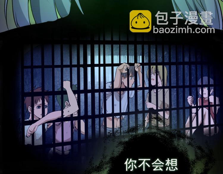 第16话 翡翠古魔的契约111