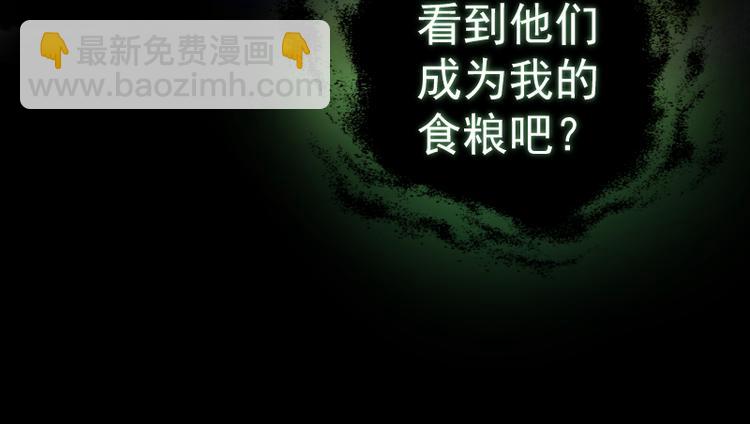 第16话 翡翠古魔的契约112