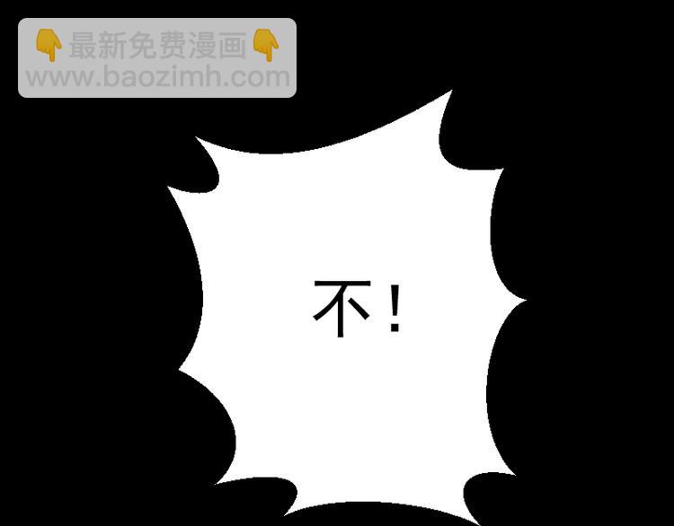 第16话 翡翠古魔的契约113