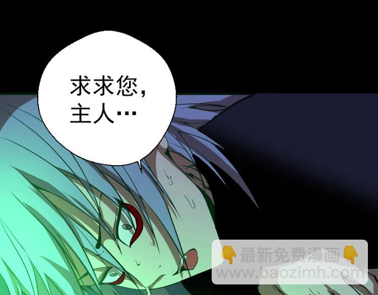 第16话 翡翠古魔的契约114