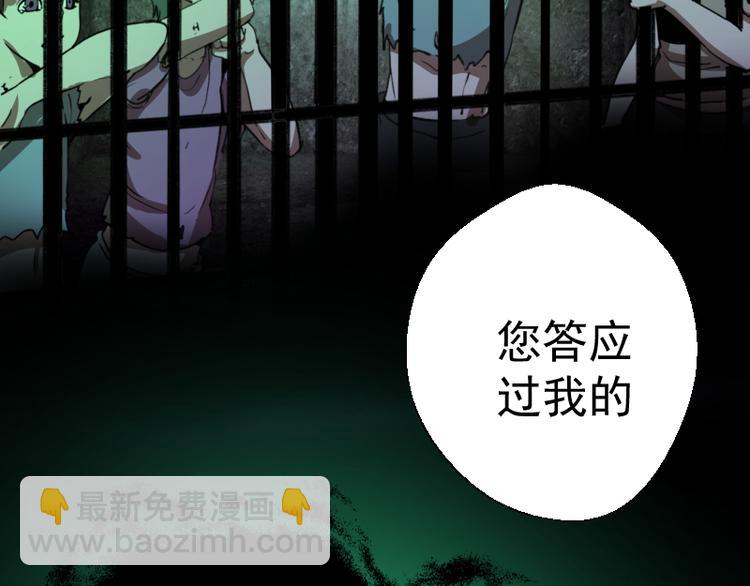 第16话 翡翠古魔的契约116