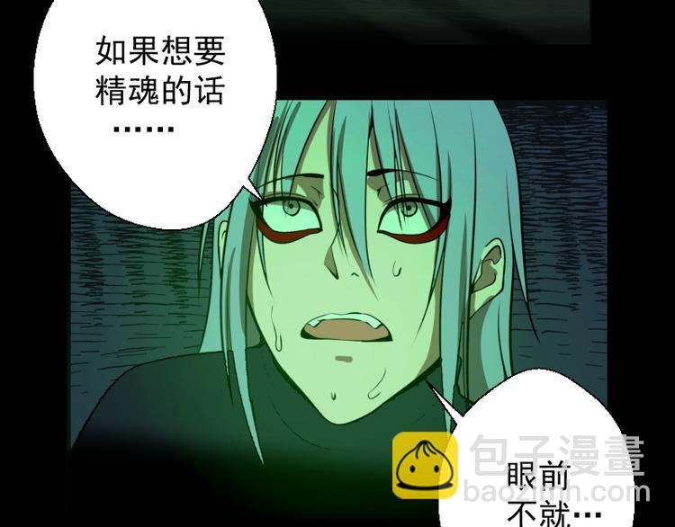 第16话 翡翠古魔的契约121