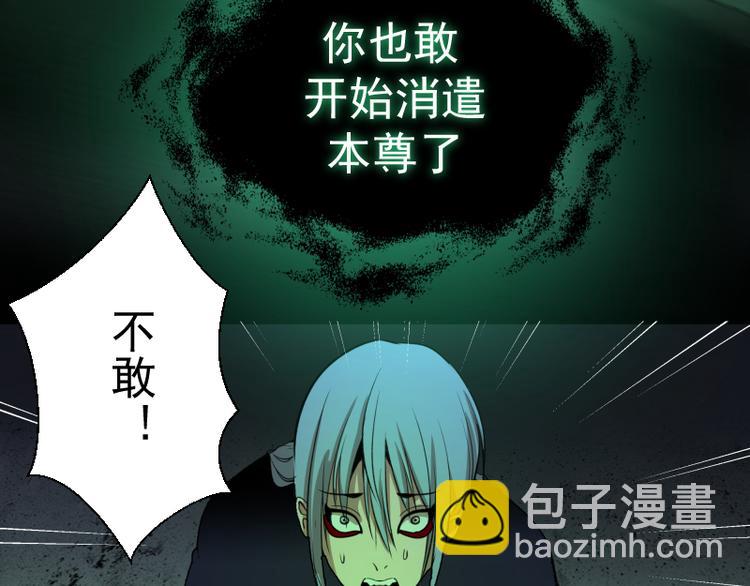 第16话 翡翠古魔的契约125