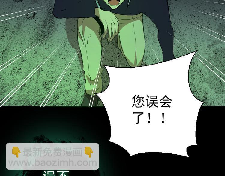 第16话 翡翠古魔的契约126