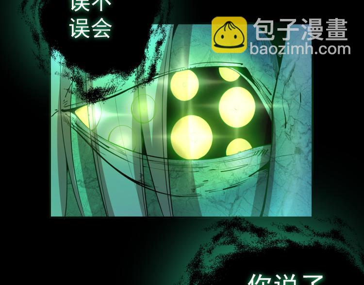 第16话 翡翠古魔的契约127