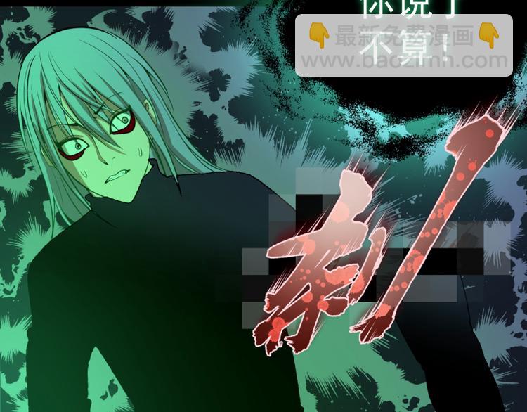 第16话 翡翠古魔的契约128