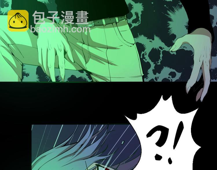 第16话 翡翠古魔的契约129