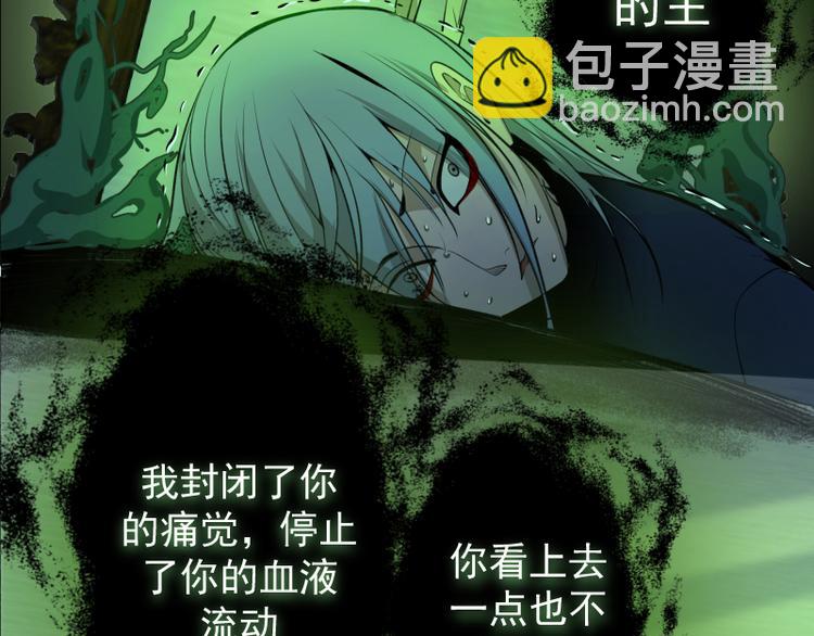 第16话 翡翠古魔的契约136