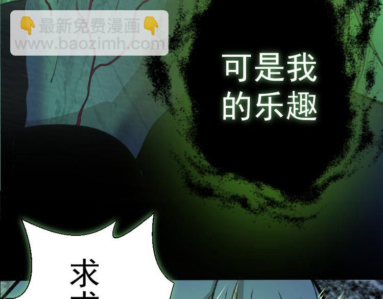 第16话 翡翠古魔的契约143