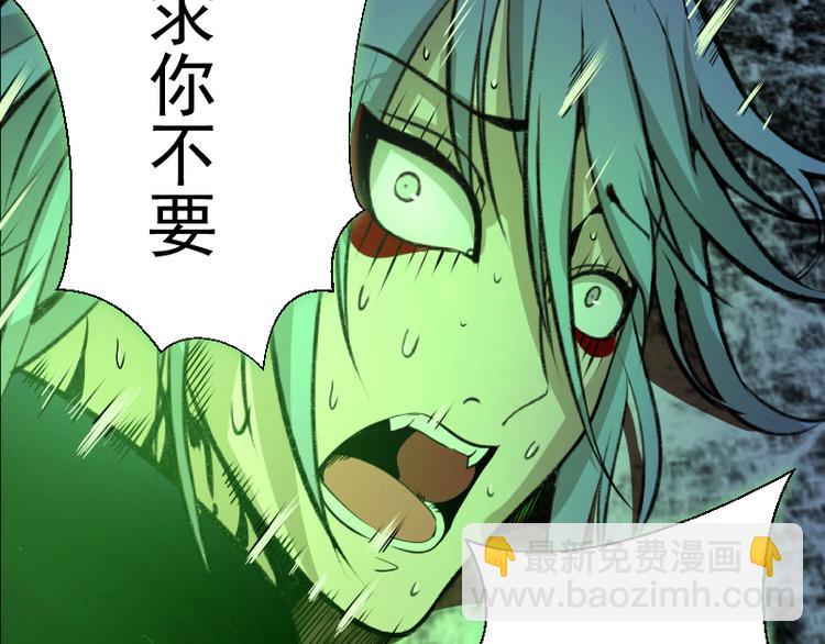 第16话 翡翠古魔的契约144
