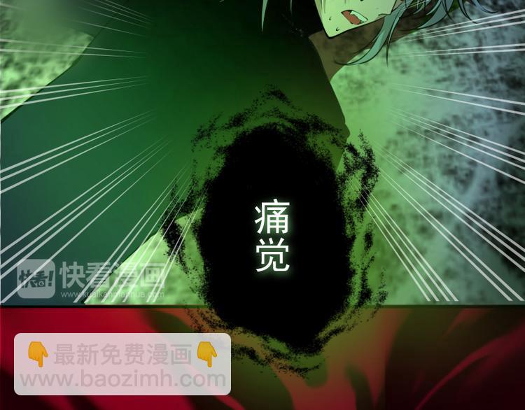 第16话 翡翠古魔的契约146