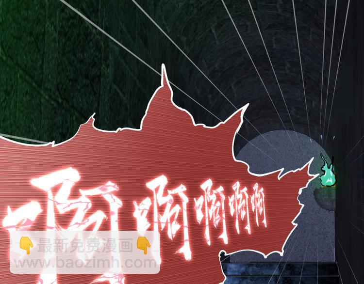 第16话 翡翠古魔的契约154