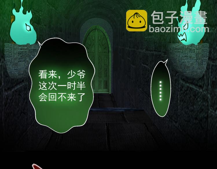 第16话 翡翠古魔的契约156