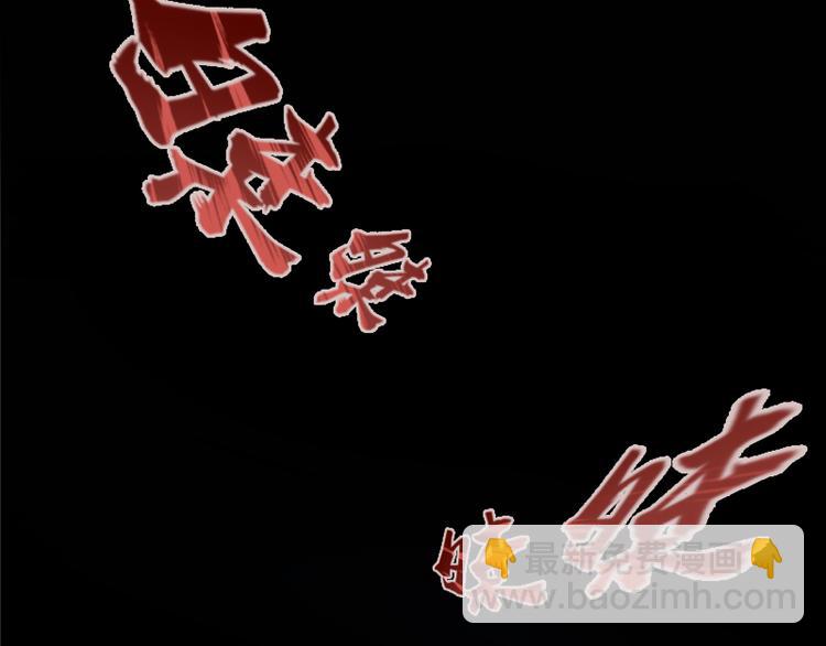 第16话 翡翠古魔的契约157