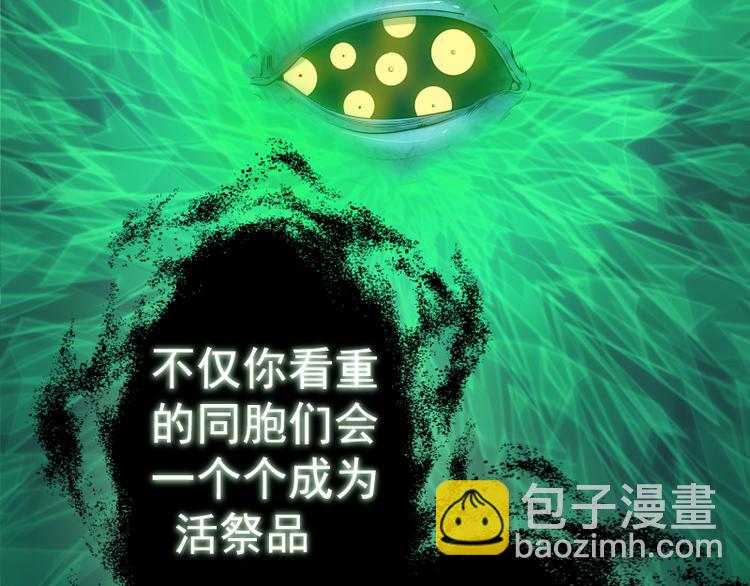 第16话 翡翠古魔的契约166