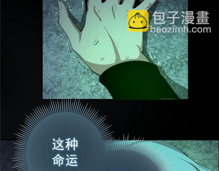 第16话 翡翠古魔的契约172