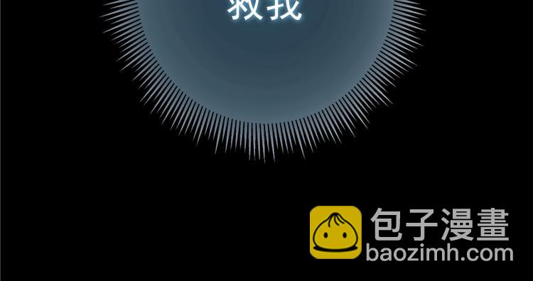 第16话 翡翠古魔的契约177