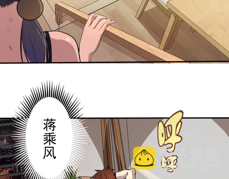 第16话 翡翠古魔的契约185