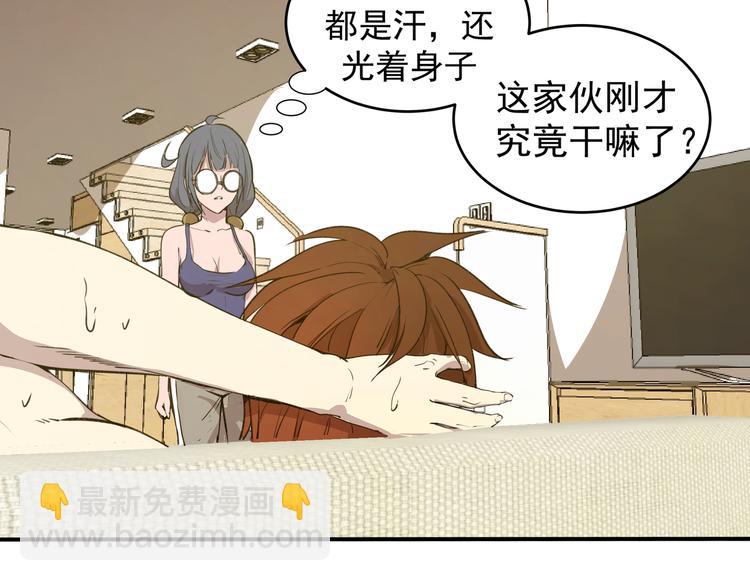 第16话 翡翠古魔的契约188