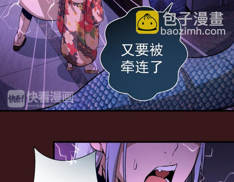 第16话 翡翠古魔的契约19
