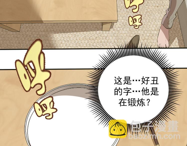 第16话 翡翠古魔的契约191