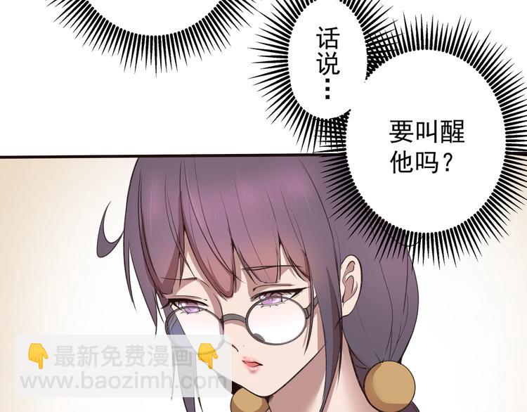 第16话 翡翠古魔的契约193