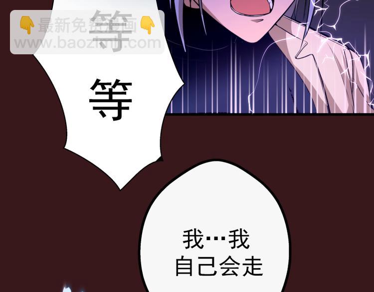 第16话 翡翠古魔的契约20