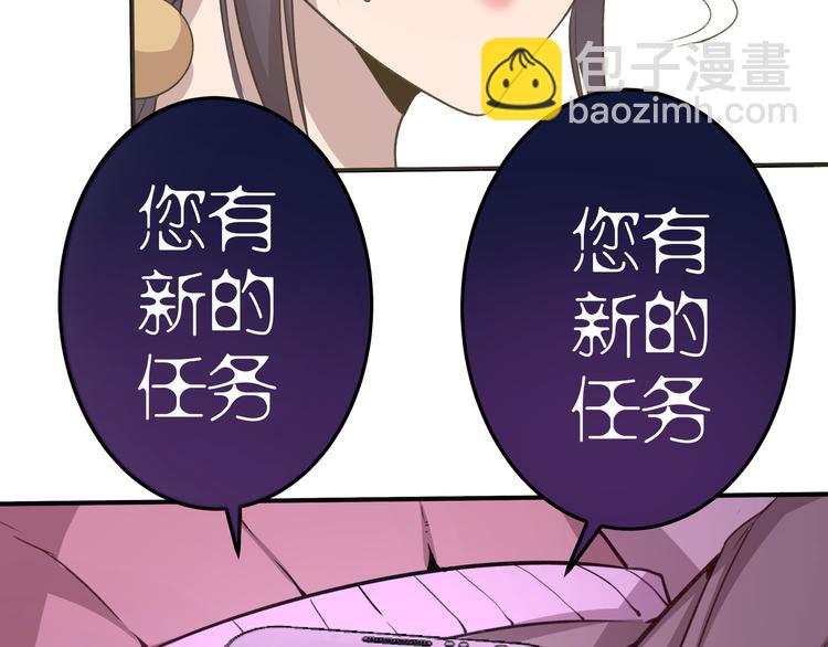 第16话 翡翠古魔的契约201