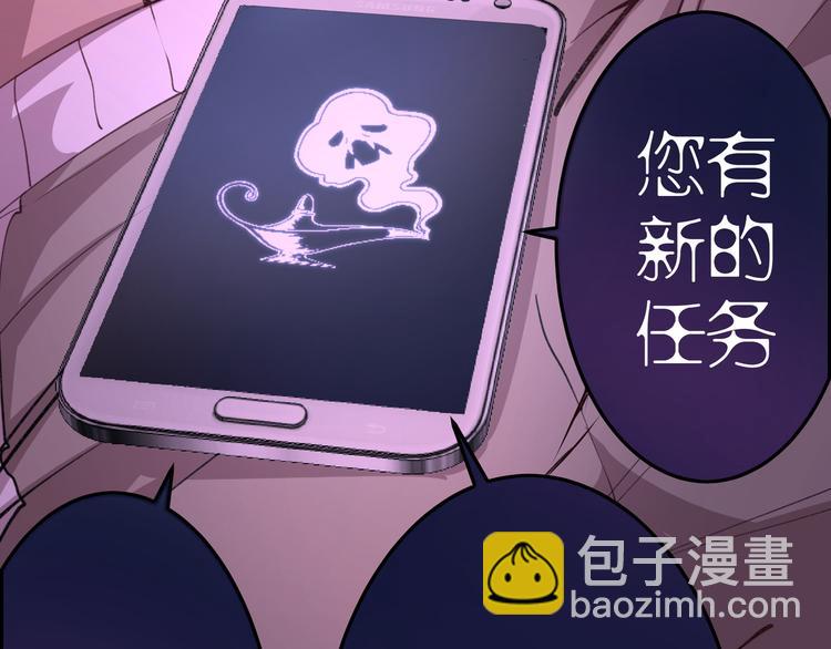 第16话 翡翠古魔的契约202