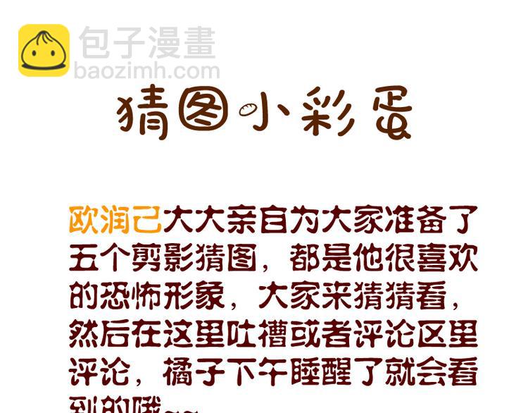 第16话 翡翠古魔的契约205